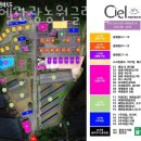 서울근교글램핑 씨엘관광농원글램핑 서울근교여행 글램핑장 어디?