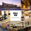 [클락 골프] 부산출발 3월4일 글로벌골프챌린지 미모사 프라데라 순수아마추어골프대회 신페리오방식 로이스호텔 3박5일 1649000원 이미지