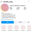 [뮤리엘 스냅✨] 아이폰 스냅 예약 후기 📱📸 - 2026년 상반기
