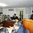 울산광역시안경사회 이미지