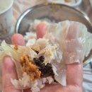 부민생선구이와쌈 이미지