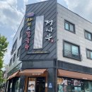 지족역 | 지족역근처 죽동맛집 정사부샤브앤칼국수 명품한우샤브 해물파전 후기