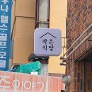 인동5길-6 이미지