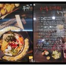 두끼 - 완주군 출판로 46-5 | 두끼