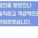 (주)이지엠앤알 네이버블로그