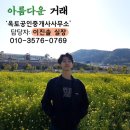 동성중학교 앞 이미지