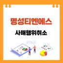 주식회사 명성설비 이미지