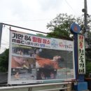송추식당 이미지