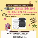 히든 홀덤펍 이미지