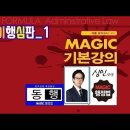 행정심판 119 이미지