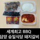 천상식당 이미지