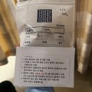 수원병원 응급실 1층 접수옆 | 대구 교통사고병원 자생한방병원 입원후기 (내가 교통사고라니..억울해)
