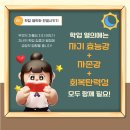 사춘기 아이 공감 대화법 이미지
