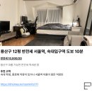 잇홈