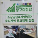 전주광고대행 블로그마케팅대행 광고의정답