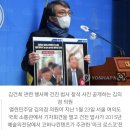 김의겸 "'엽기 굿판' 무속인, 김건희 전시회에서 축사" 이미지