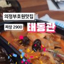 태동관 이미지