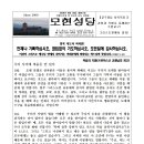 2026. 06. 28. 주보간지(051) 이미지