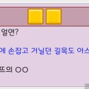 오리아재 이미지