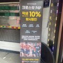 크로스핏 피포피 이미지