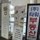 부산 서면 속눈썹펌, 브로우펌 잘하는 소개, 재방문이 많은 집인 제이엘로우에 다녀왔어요!