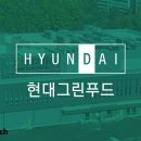 (주)현대그린푸드 이미지