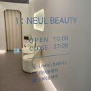 워시존다산지금점 | [뷰티] 구리,남양주 다산 속눈썹펌 “아이늘뷰티”