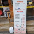 우리동네돼지집 이미지