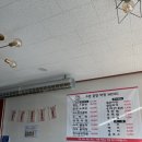 수빈곱창막창 이미지