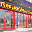 몬스터카매니아