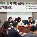 의료법인 어울림의료재단 이미지