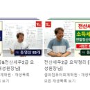 셀파컴퓨터회계학원 이미지