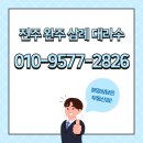 새만금초등학교 | 전주완주 대라수 어썸브릿지 모델하우스 분양정보