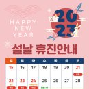 조아유외과의원 이미지