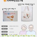 동내경로당 이미지