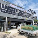 삼원세차장 이미지