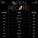 튜나뮤직 이미지