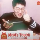 맘스터치점 이미지