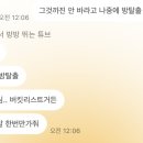 앨리스소풍 이미지