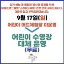 인천 소래포구 축제 즐길거리 및 새우맛집 찾을때 유의해야할 점 @고씨부엌