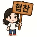 78 | 수분선크림추천, 백탁 없는 혼합자차 선크림 78도씨 프리미엄 온천수 선크림 솔직후기