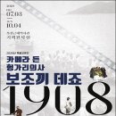 부산근대역사관 이미지