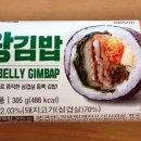 추억의왕김밥 이미지