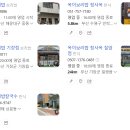 옥이보리밥 이미지