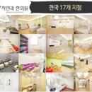 서초바로한의원 이미지