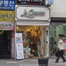 르샹스