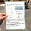 GS25경포라카이점 이미지
