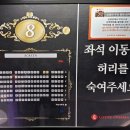 롯데시네마 광산 8관 네이버블로그