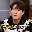 소야테크