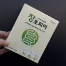 댕댕토피아 이미지